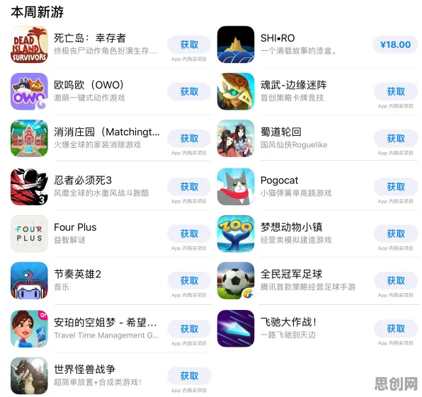 为什么高清玩家都在玩我的世界手游？卡牌策略玩法全新资料片上线跨平台，竞技体验硬核操作，真相是...