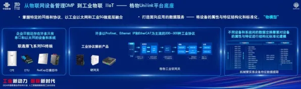 工业AIoT融合困扰着新市民，量子控制论提供了解决思路