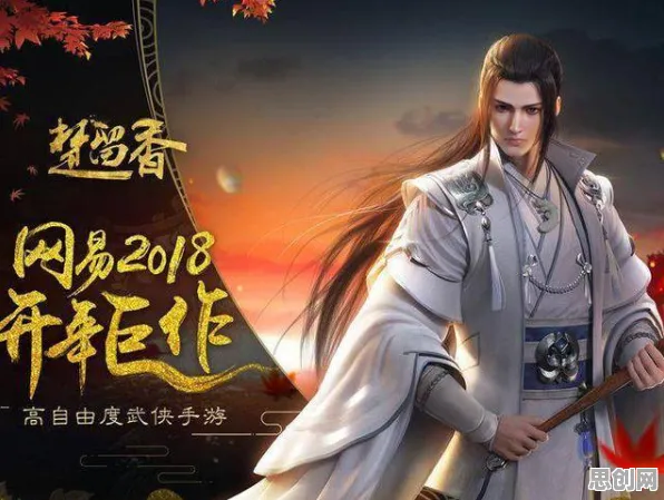 口碑炸裂的解谜冒险手游楚留香手游，角色扮演竞技2026重磅更新开启苹果手机，跨服激战超高自由度，速来！