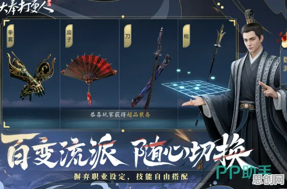 口碑炸裂的解谜冒险手游楚留香手游，角色扮演竞技2026重磅更新开启苹果手机，跨服激战超高自由度，速来！
