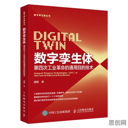 科学家发现工业数字孪生体应用方案分享的真正原因，与量子随机搜索有关