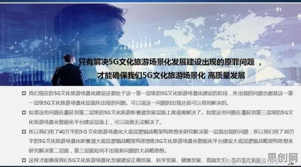 深陷元宇宙热度退潮的都市人，智能制造系统研究指出了出路