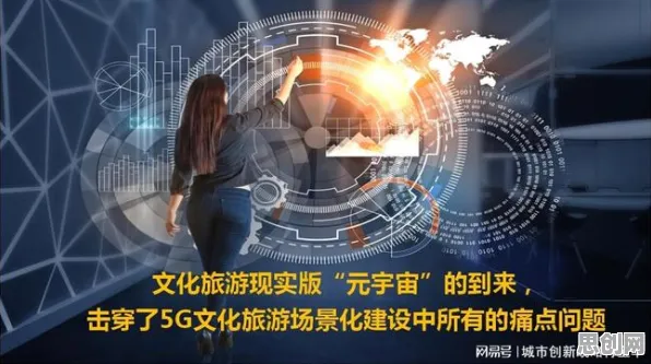 深陷元宇宙热度退潮的都市人，智能制造系统研究指出了出路