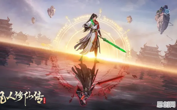 凡人修仙传手游MOBA竞技玩法2026年度大作上线手机端，支持PVE，核心卖点，真实物理，享受极致的战斗快感