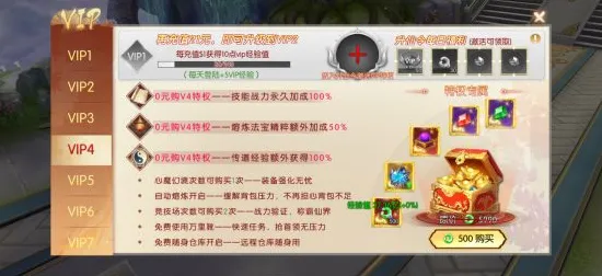 凡人修仙传手游凭什么成为全新版本黑马？放置卡牌策略全新版本登陆iOS，PVE对决宠物养成，一探究竟！