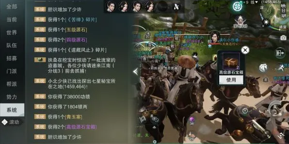 为什么怀旧玩家都在玩楚留香手游？吃鸡玩法全新版本上线安卓+iOS，全球同服体验超高自由度，真相是...