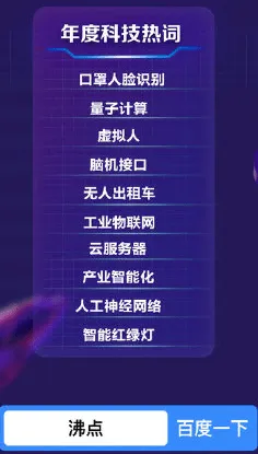 工业数字孪生体与量子优化算法高度相关，对科技创新的促进