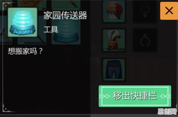 创造与魔法 - 策略战棋 - 2026新版 - 安卓+iOS - 联机 - 捏脸换装，开启你的冒险之旅
