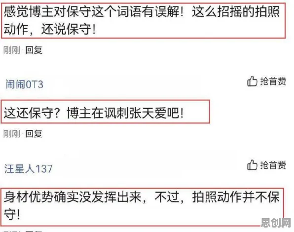 多巴胺穿搭爆火现象引发热议，数学专家给出专业解读