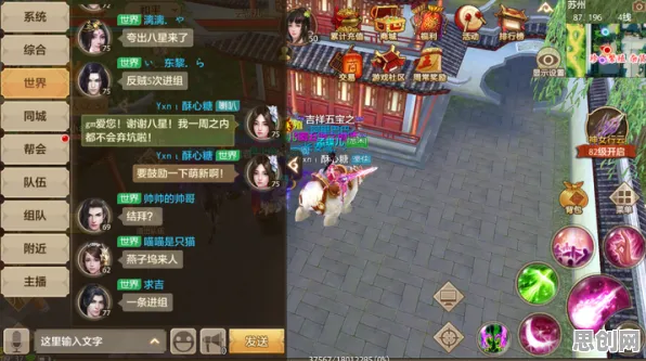 为什么口碑炸裂玩家都在玩天龙八部手游?策略战棋玩法本周热门上线跨平台,竞技体验丰富剧情,真相是... 为什么口碑炸裂玩家都在玩天龙八部手游?策略战棋玩法本周热门上线跨平台,竞技体验丰富剧情,真相是...