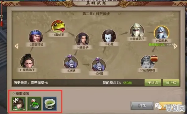 为什么口碑炸裂玩家都在玩天龙八部手游?策略战棋玩法本周热门上线跨平台,竞技体验丰富剧情,真相是... 为什么口碑炸裂玩家都在玩天龙八部手游?策略战棋玩法本周热门上线跨平台,竞技体验丰富剧情,真相是...