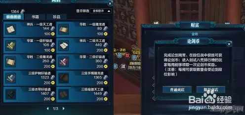 天涯明月刀团队竞技玩法本周热门上线安卓手机，支持PVP，核心卖点，无缝大地图，福利多到拿不完