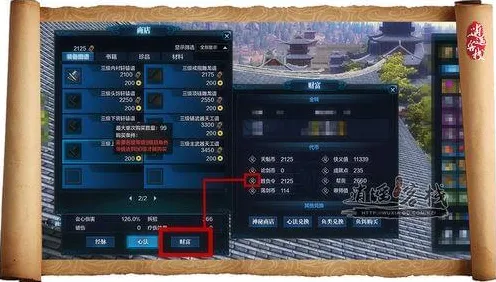 天涯明月刀团队竞技玩法本周热门上线安卓手机，支持PVP，核心卖点，无缝大地图，福利多到拿不完