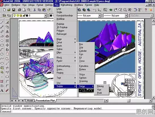 CAD/CAE突破，100个个历史学知识点帮你看清真相