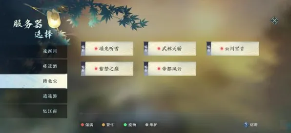 逆水寒手游凭什么成为2026新版黑马？回合制策略2026新版登陆跨平台，好友组队对决超高自由度，一探究竟！