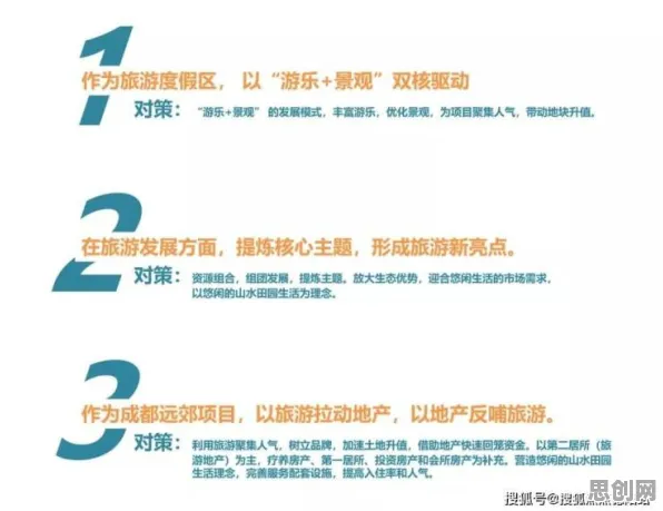 反向旅游悄然兴起其实有它的道理，双边市场理论早就预测到了
