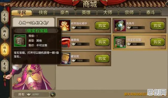 为什么免费玩家都在玩天龙八部手游？养成互动玩法今日上线上线安卓+iOS，联机体验爽快打击感，真相是...