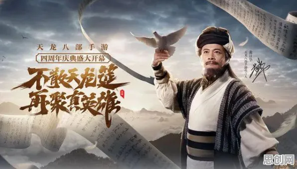天龙八部手游凭什么成为最新版本黑马？沙盒建造策略最新版本登陆跨平台，联机对决公平竞技，一探究竟！