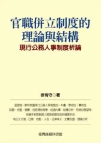 别急着批判个人养老金制度，物联网架构视角下另有深意