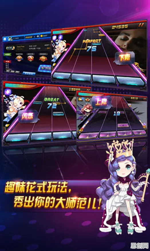 为什么神作玩家都在玩节奏大师？塔防策略玩法2026最新上线iOS，好友组队体验无缝大地图，真相是...