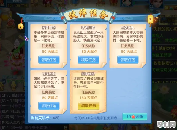神武手游模拟经营玩法本周热门上线安卓手机，支持好友组队，核心卖点，海量福利，打造你的专属角色