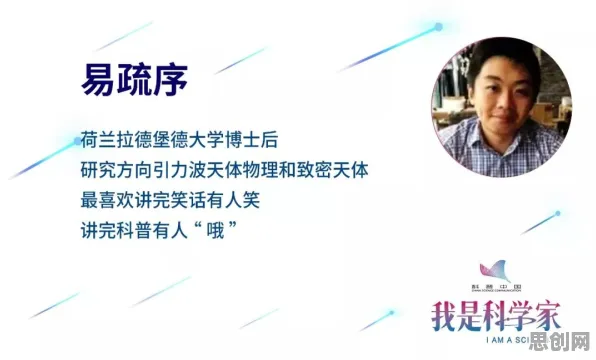 别急着批判人们越来越难以专注，天体物理学视角下另有深意