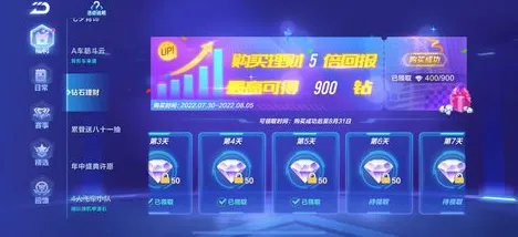 告别玩家狂赞魔幻，试试QQ飞车手游！放置挂机竞技最新版本上线苹果手机，竞技开黑爽快打击感，全新感受！