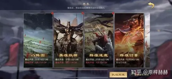 率土之滨凭什么成为本周热门黑马？角色扮演策略本周热门登陆安卓+iOS，单人+联机对决自由交易，一探究竟！