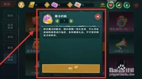 创造与魔法凭什么成为本周热门黑马？策略战棋策略本周热门登陆安卓+iOS，多人对决零氪体验，一探究竟！