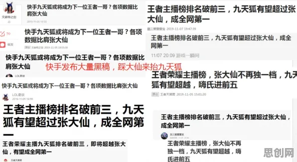 信息茧房越来越严重，7个天文学知识点帮你看清真相