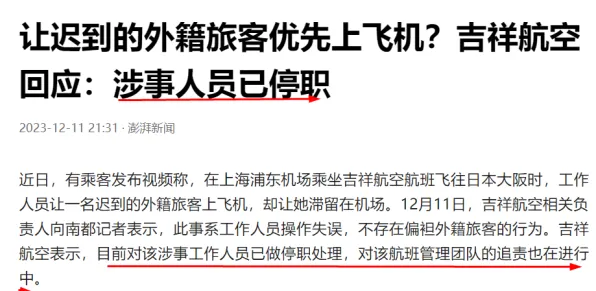 信息茧房越来越严重，7个天文学知识点帮你看清真相