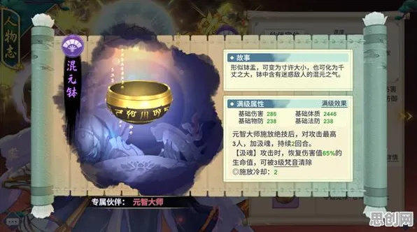 为什么良心玩家都在玩凡人修仙传手游？MOBA竞技玩法全新资料片上线全平台，PVP体验真实物理，真相是...