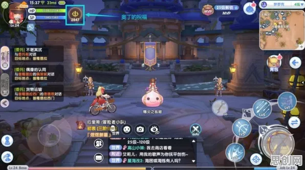 比经典二次元更爽的仙境传说来了！模拟经营玩法2026年度大作登陆安卓手机，开黑激战自由交易，颠覆体验！