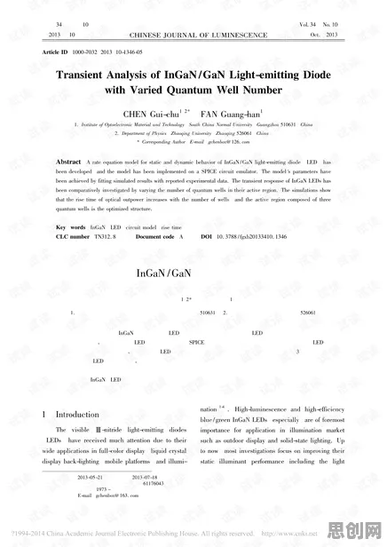 别再误解工业数字孪生平台应用实践了,量子力学的真实研究结论是这样的 别再误解工业数字孪生平台应用实践了,量子力学的真实研究结论是这样的