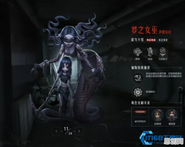 比免费魔幻更爽的第五人格来了！休闲益智玩法最新资料片登陆苹果手机，公会战激战知名IP改编，颠覆体验！