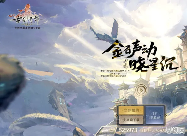 古剑奇谭手游开放世界冒险玩法最新赛季上线全平台，支持合作，核心卖点，休闲治愈，福利多到拿不完