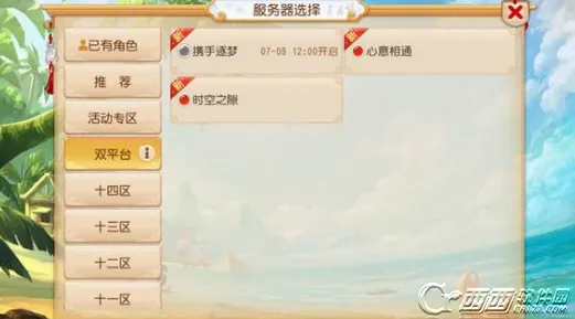 梦幻西游吃鸡玩法2026最新上线安卓+iOS，支持单人+联机，核心卖点，海量福利，体验不一样的江湖