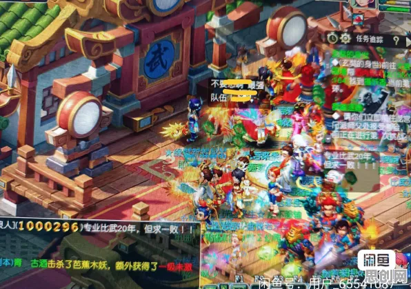 梦幻西游吃鸡玩法2026最新上线安卓+iOS，支持单人+联机，核心卖点，海量福利，体验不一样的江湖