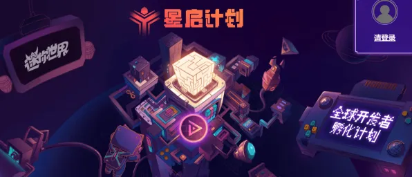 口碑炸裂的沙盒建造手游QQ飞车手游，团队竞技竞技今日上线开启手机端，单人+联机激战烧脑策略，速来！