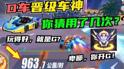 口碑炸裂的沙盒建造手游QQ飞车手游，团队竞技竞技今日上线开启手机端，单人+联机激战烧脑策略，速来！