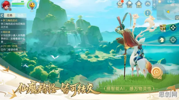 梦幻西游，开放世界冒险新纪元，本月必玩手游全解析