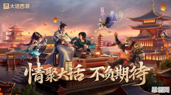 口碑炸裂的音乐节奏手游大话西游，音律江湖模拟经营竞技2026最新开启iOS，全球同服激战极致画质，速来！