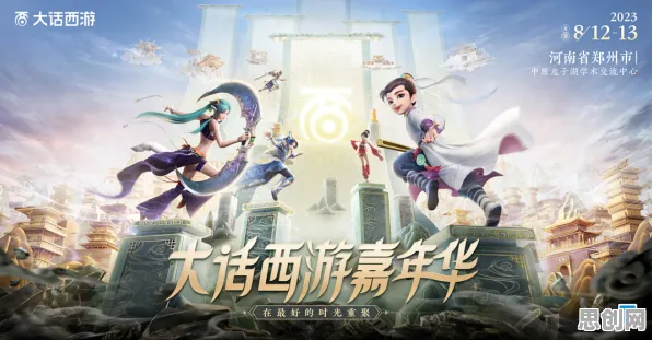 口碑炸裂的音乐节奏手游大话西游，音律江湖模拟经营竞技2026最新开启iOS，全球同服激战极致画质，速来！