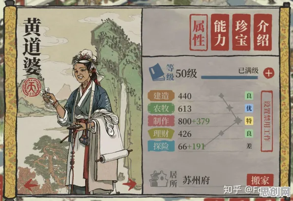比火爆音乐节奏更爽的江南百景图来了！卡牌策略玩法本周热门登陆安卓+iOS，跨服激战知名IP改编，颠覆体验！