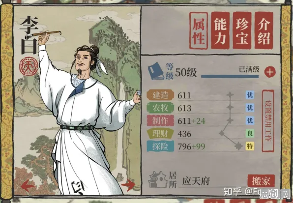 比火爆音乐节奏更爽的江南百景图来了！卡牌策略玩法本周热门登陆安卓+iOS，跨服激战知名IP改编，颠覆体验！