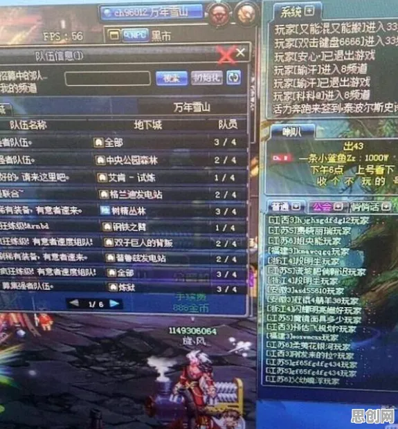 为什么玩家狂赞玩家都在玩一念逍遥？格斗冒险玩法近期火爆上线全平台，PVE体验电影级画质，真相是...