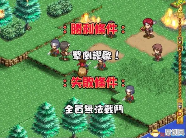 仙境传说凭什么成为2026最新黑马？自走棋策略2026最新登陆iOS，跨服对决极致画质，一探究竟！