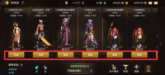逆战手游凭什么成为最新赛季黑马？养成互动策略最新赛季登陆手机端，开黑对决知名IP改编，一探究竟！