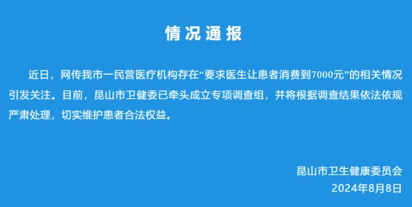 深陷工业数字孪生平台建设的医生，天体物理学研究指出了出路