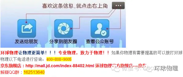 科学家发现远程办公常态化的真正原因，与量子中继有关
